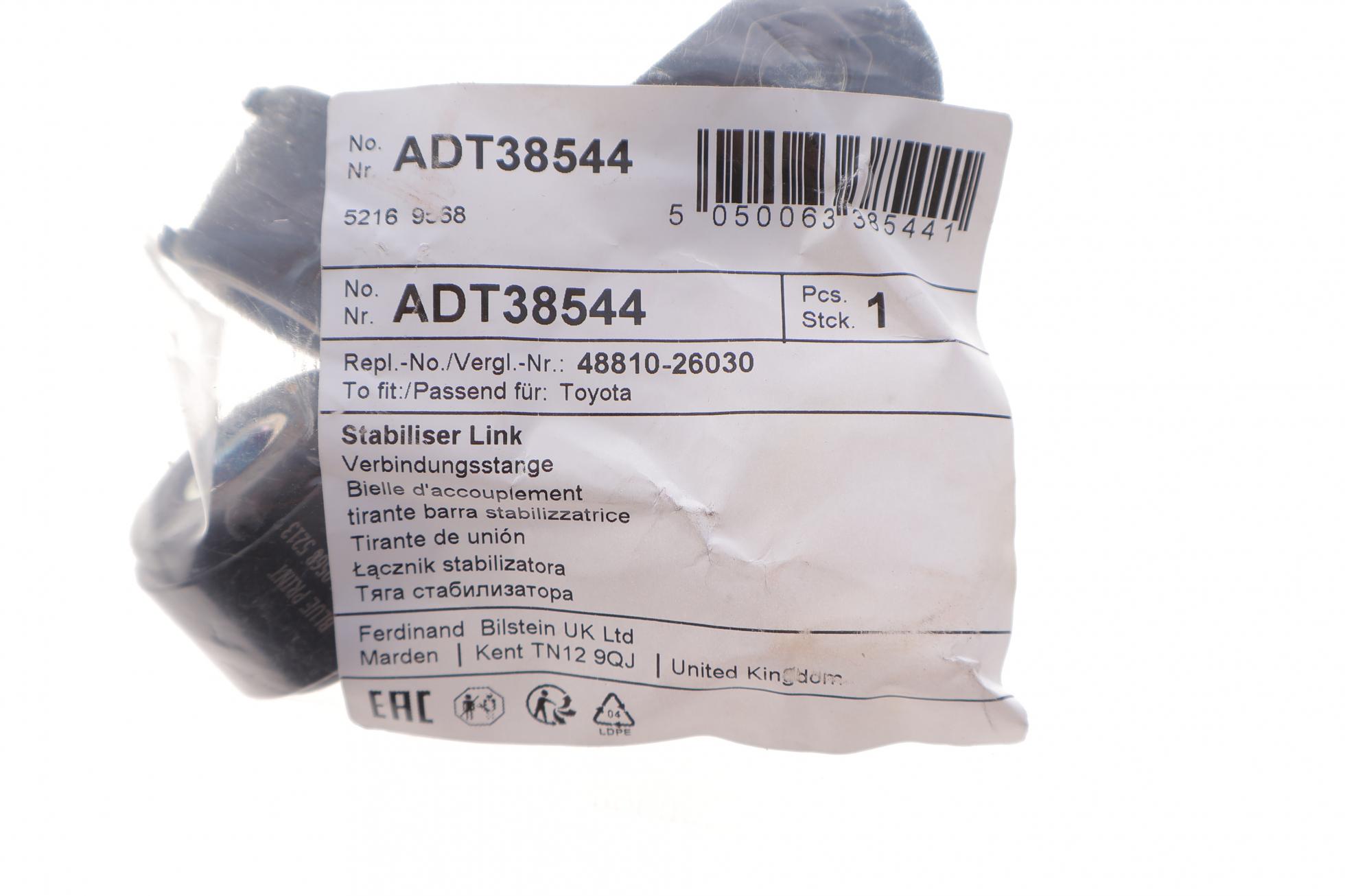 ADT38544 BLUE PRINT